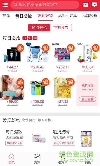 名品全球0