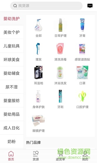 名品全球1