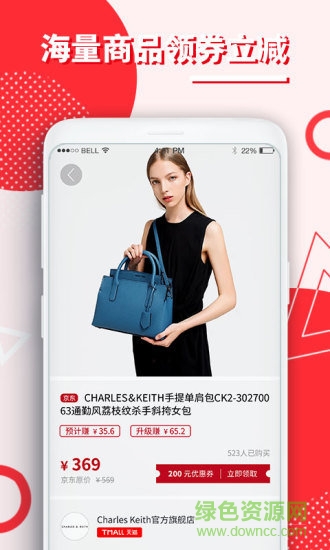 淘同學最新版本 v1.5.6 安卓版 0