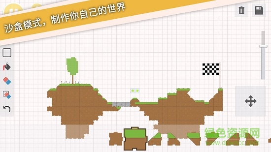 擺個(gè)車(chē) v1.0.1 安卓版 0