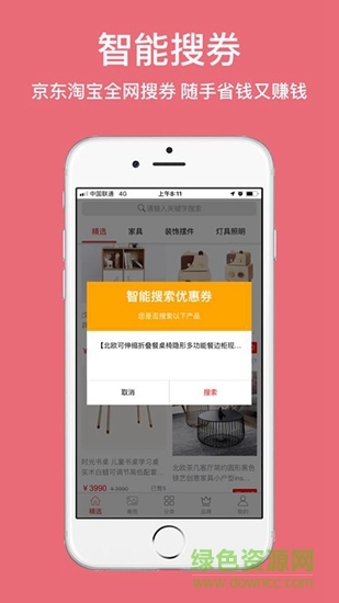 木鳥(niǎo)窩 v1.0.5 安卓版 1