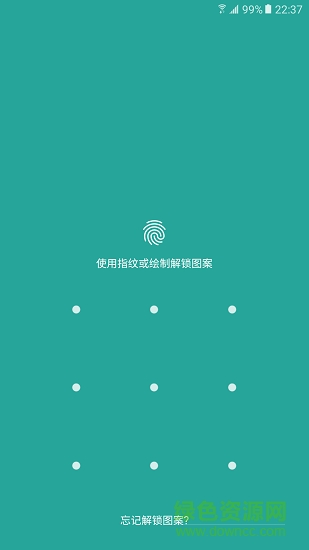 相冊保險(xiǎn)箱app下載