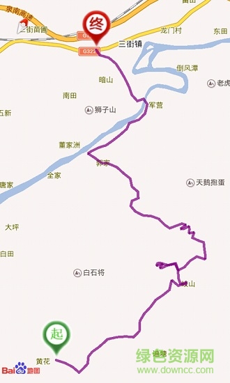 為云戶外gps v3.1.1 安卓版 0