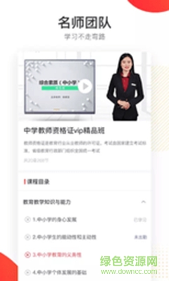 明世在線 v1.0.0 安卓版 0