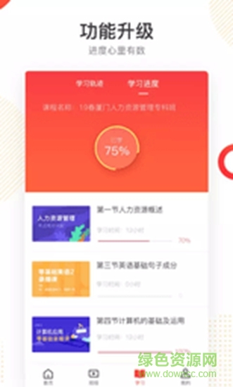 明世在線 明世在線app