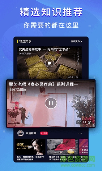 童影童年下載