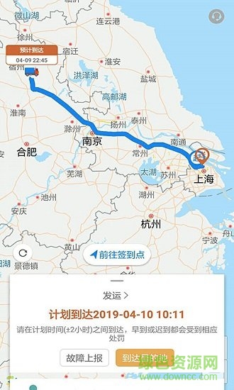 幫夫運(yùn) v1.0 安卓版 1