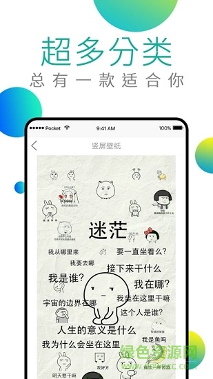 動態(tài)高清壁紙手機版 v2.0.0 安卓版 0
