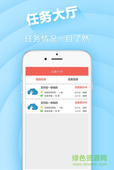 易推云手機(jī)版