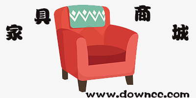 網(wǎng)上家具商城有哪些?家具商城app下載-買家具的app排行榜