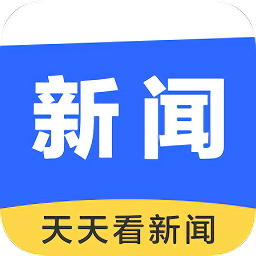天天看新聞賺微信紅包