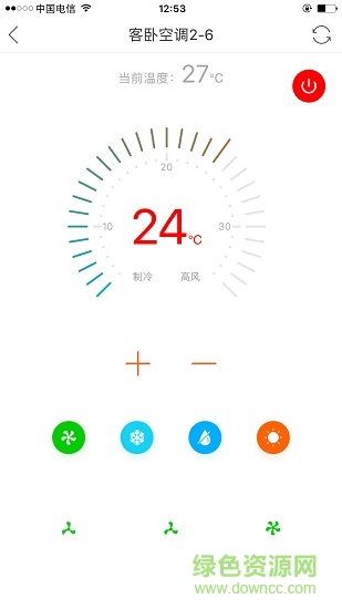 搜新智能客戶端 v2.1.4 安卓版 0
