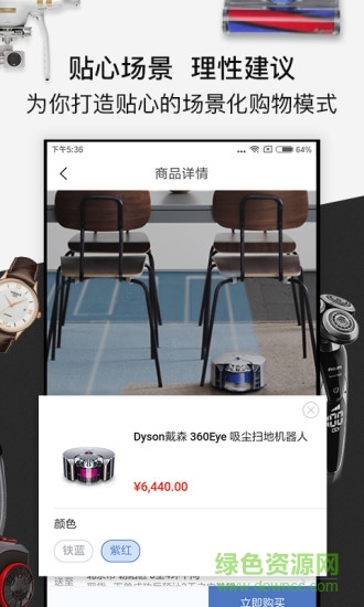 購(gòu)ta商城app