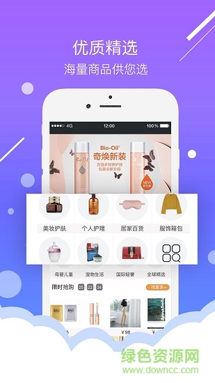 星星百 v1.0.0 安卓版 0