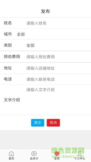點陌最新版 v0.0.6 安卓版 0