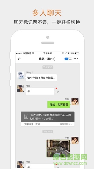 圖說 v1.4.3 安卓版 0