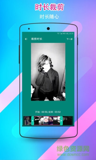 視頻水印剪輯寶app