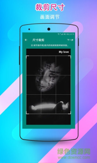 視頻水印剪輯寶手機軟件 v20 安卓版 2