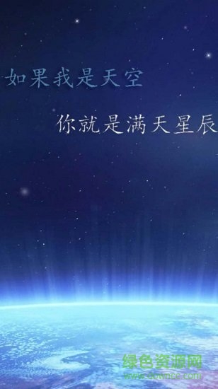歡樂(lè)天氣安卓版