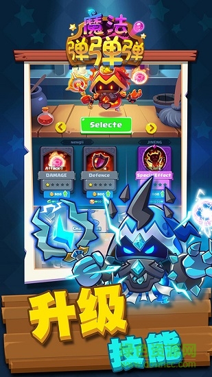 魔法彈彈彈 v1.09 安卓版 0