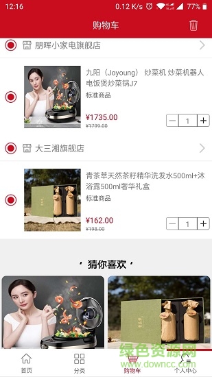 綠神康 綠神康下載