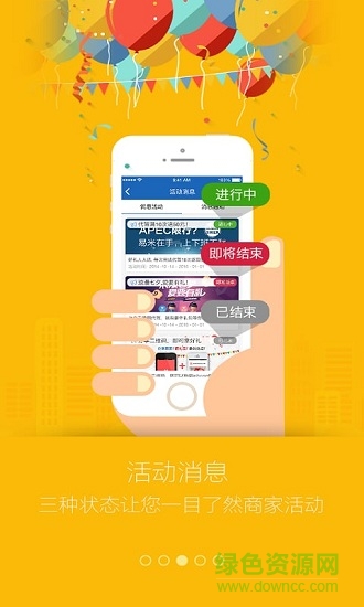 同城易駕 v2.2.9.9 安卓版 2