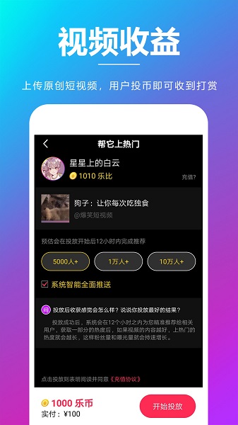 亦樂最新版 v2.9.31 安卓版 0