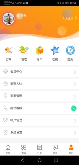 岑鞏生活 v1.1.2 安卓版 0