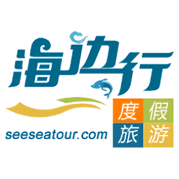 海邊行(海島旅行)
