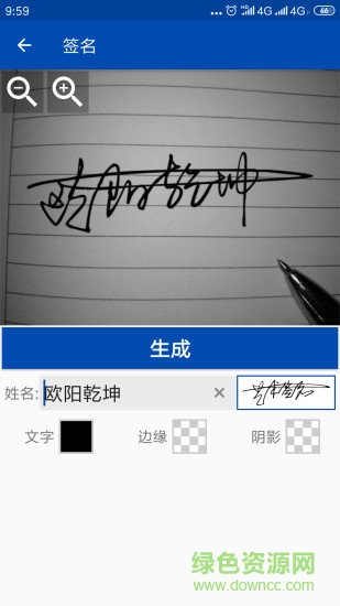 彩虹藝術(shù)簽名3