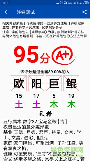 彩虹藝術(shù)簽名2