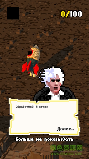 火箭之路 火箭之路下載