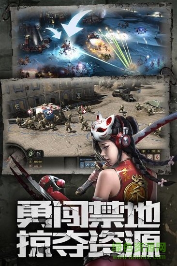 果盤末世王者游戲 v2.0.0 安卓版 3
