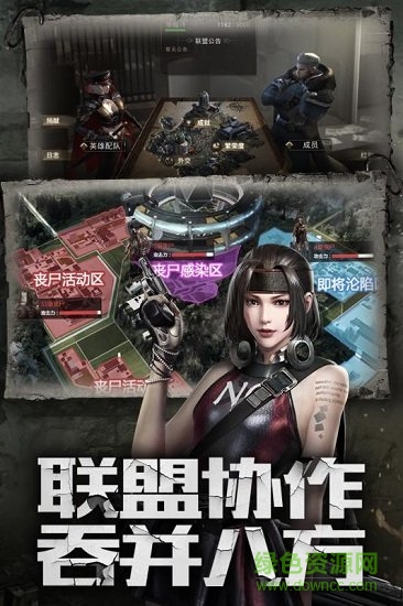 末世王者變態(tài)版 v2.1.0 安卓版 2