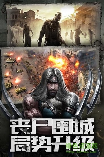 末世王者變態(tài)版 v2.1.0 安卓版 3