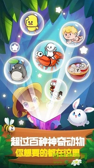 搞怪農(nóng)場無限金幣鉆石版 v1.0.4 安卓版 1