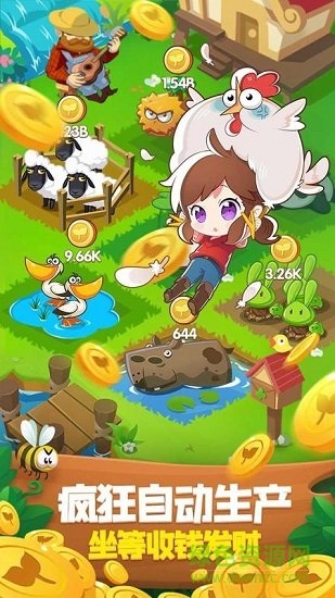搞怪農(nóng)場無限金幣鉆石版 v1.0.4 安卓版 2