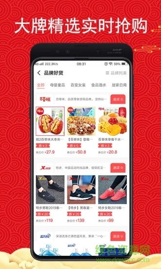 神奕貓高傭版 神奕貓高傭版下載
