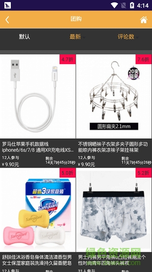 優(yōu)選社區(qū) 優(yōu)選社區(qū)下載