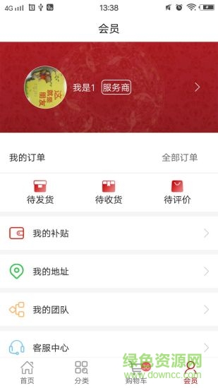 云淘幫 v1.2.3 安卓版 0