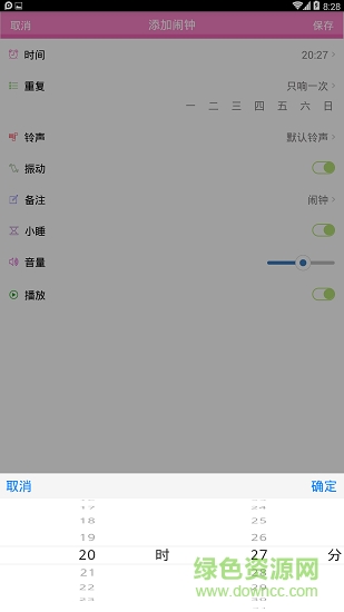 快醒醒安卓版下載