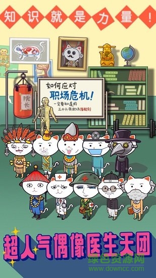 打開冰箱（冰箱陳列師） v1.0 安卓版 0