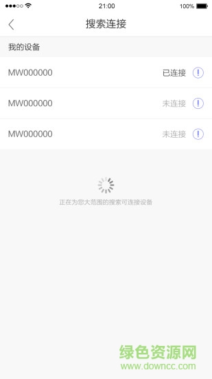 美紋美秀 v2.0 安卓版 2