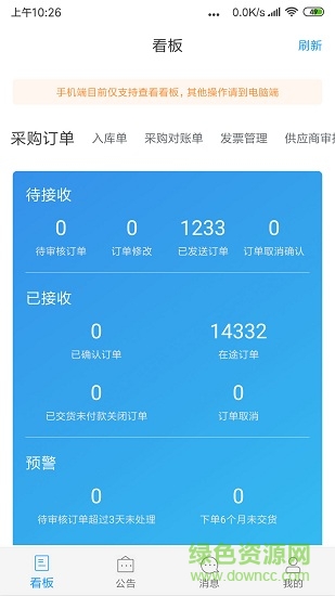 小草云鏈app