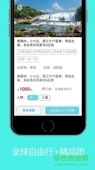 度價(jià)3