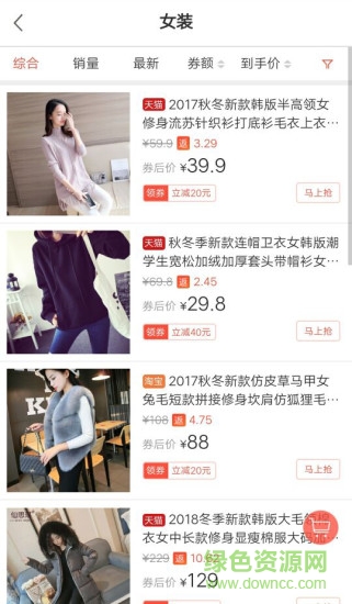 能省會賺 v1.28.0 安卓版 0