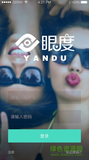 眼度 v1.0 安卓版 0