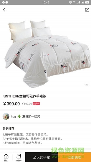 觸魚 觸魚app下載