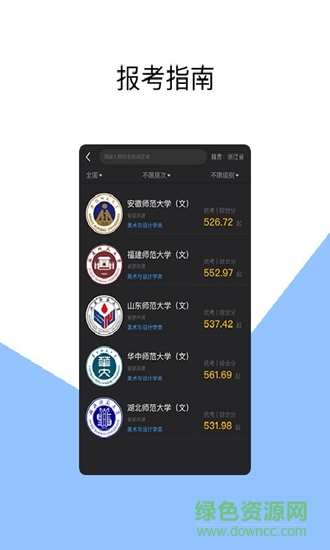 美術(shù)舟 v1.3.30 安卓版 3