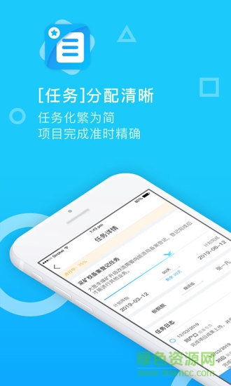 智煤服務(wù)app
